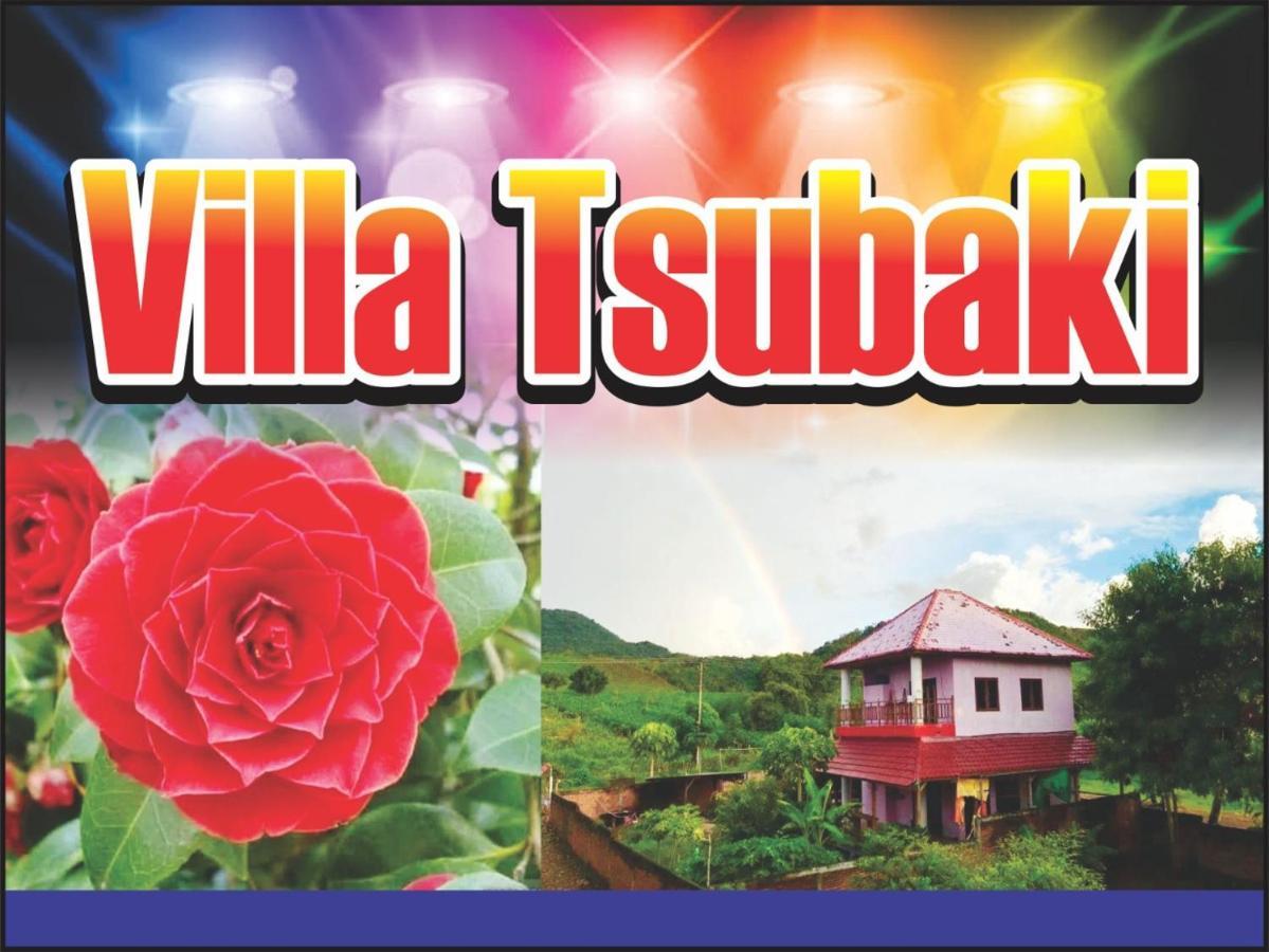 Lakey Peak Villa Tsubaki Huu エクステリア 写真